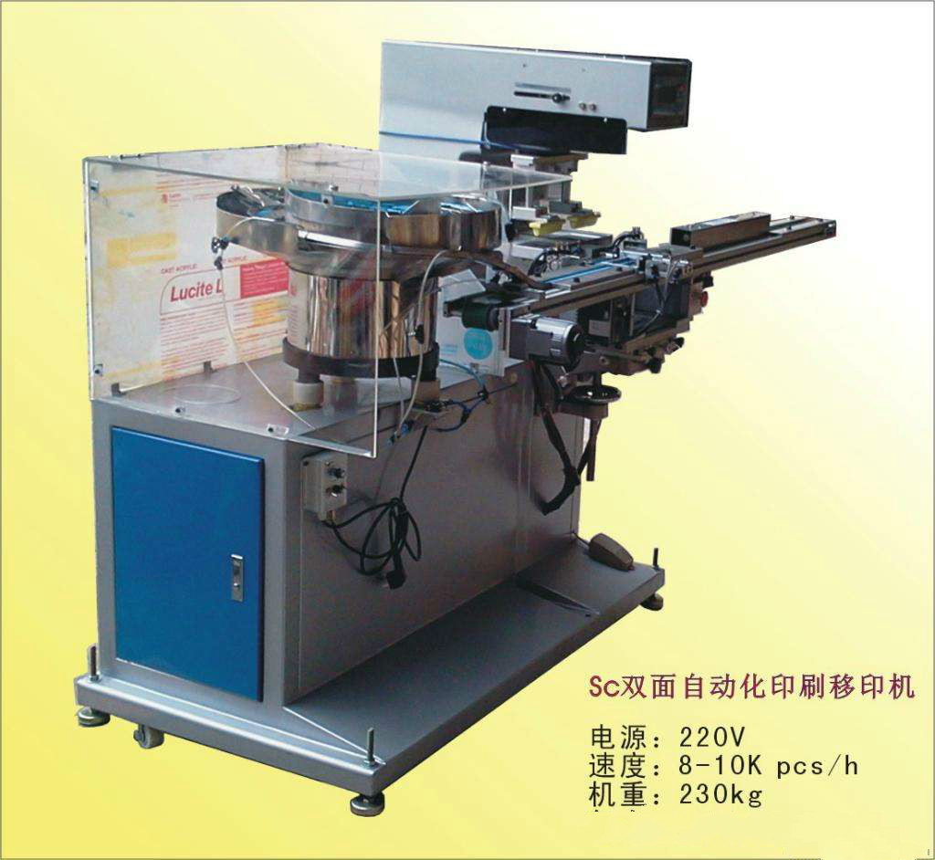 從移印機(jī)的關(guān)鍵部位著手 教你如何選移印機(jī)（1）