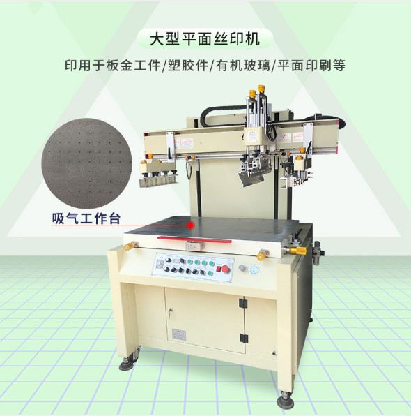 昆明市絲印機(jī)移印機(jī)該怎么樣才能環(huán)保安全生產(chǎn)？